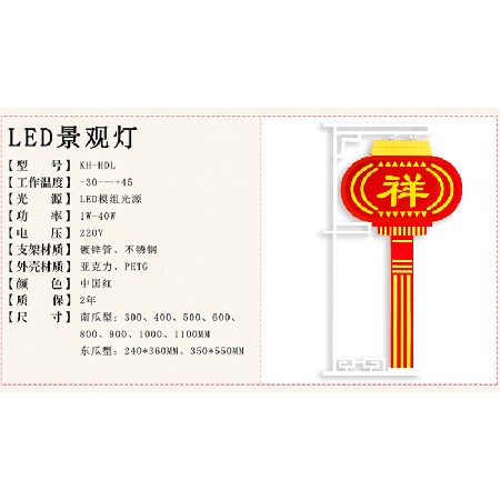 led中國(guó)結(jié) 紅紅火火中國(guó)結(jié) 中國(guó)結(jié)景觀(guān)燈 節(jié)日街道掛飾工廠(chǎng) 